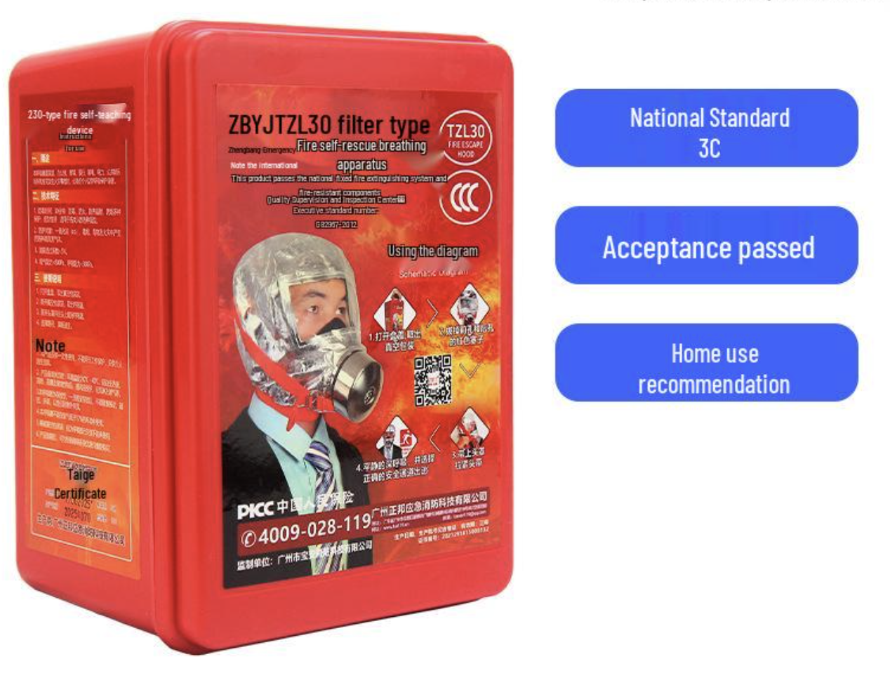 Екстрений захисний протигаз TZL-30 для дітей та дорослих ∙ Протигаз Fire Mask TZL-30 - мініатюра 6