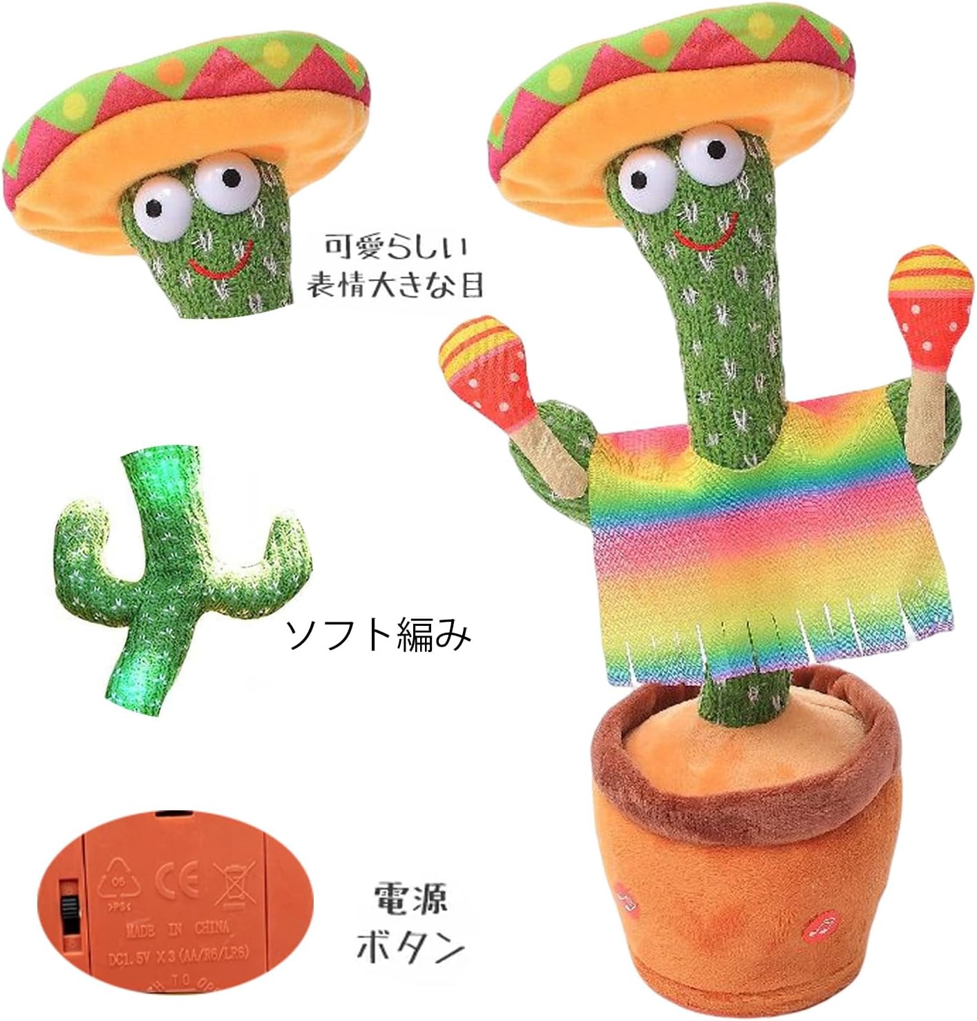 Інтерактивна іграшка Говорящий кактус для дітей ∙ Кактус мексиканець від USB в одежі - мініатюра 3