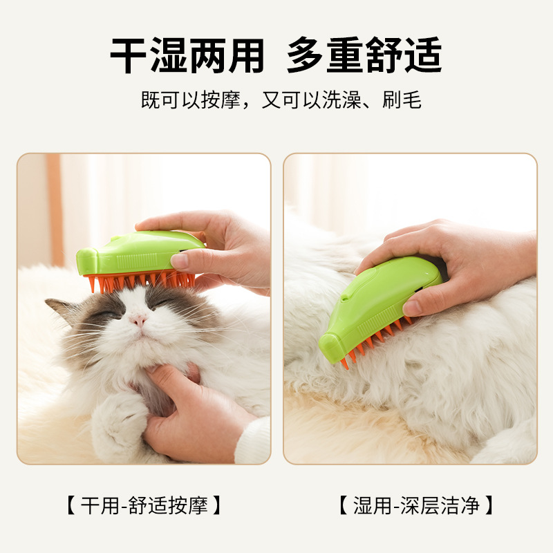 Парова щітка PET SPRAY BRUSH для вичісування вовни собак та котів з розпилювачем - мініатюра 7