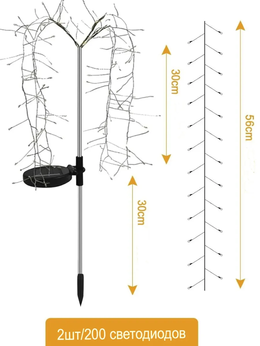 Садовий світильник Верба SFK-46 автономний LED-декор для саду та ділянки ∙ Комплект садового декору на сонячній панелі Верба SFK-46 - мініатюра 3