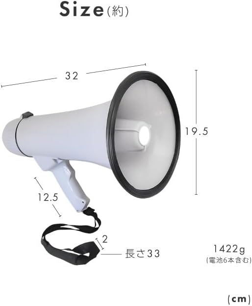 Гучномовець MEGAPHONE HW-20B з виносним мікрофоном ∙ Рупорний мегафон з функцією запису - мініатюра 2