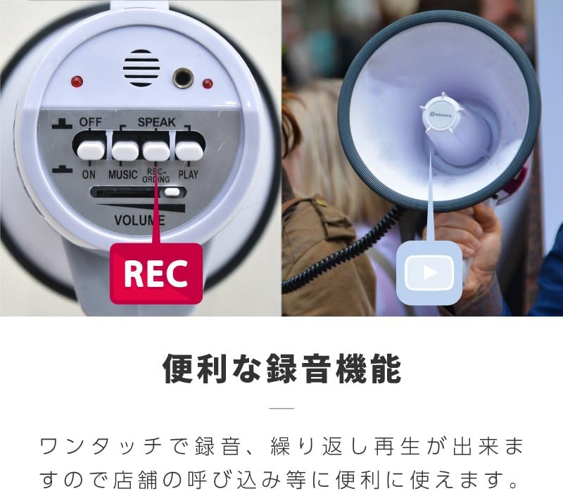 Гучномовець MEGAPHONE HW-20B з виносним мікрофоном ∙ Рупорний мегафон з функцією запису - мініатюра 4