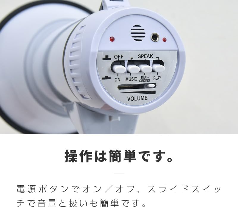 Гучномовець MEGAPHONE HW-20B з виносним мікрофоном ∙ Рупорний мегафон з функцією запису - мініатюра 5