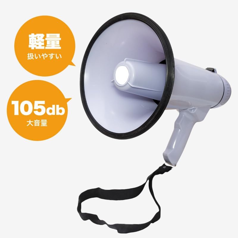 Гучномовець MEGAPHONE HW-20B з виносним мікрофоном ∙ Рупорний мегафон з функцією запису - мініатюра 7