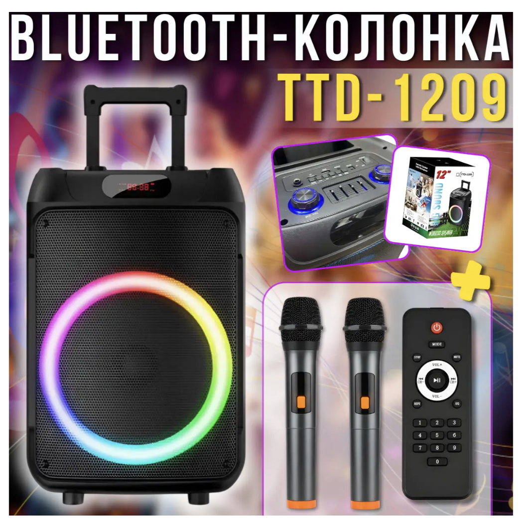 Колонка Bluetooth Wireless Speaker TTD-1209 з мікрофонами і пультом ДУ ∙ Портативна TTD-1209 Bluetooth колонка 12" - мініатюра 7