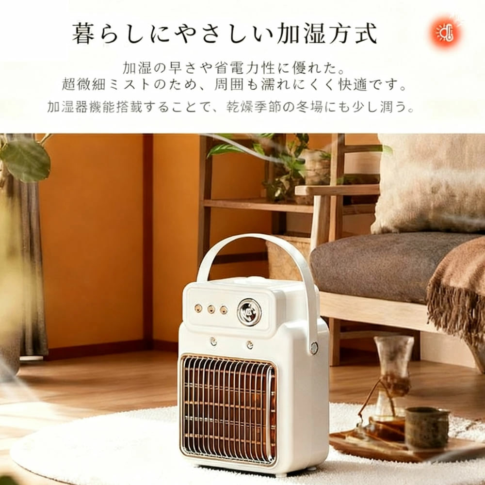 Мініобігрівач 2 в 1 1200 Вт з PTC-нагрівом, зволоженням і таймером - мініатюра 6