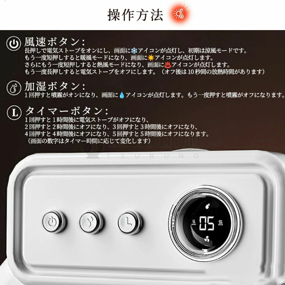 Мініобігрівач 2 в 1 1200 Вт з PTC-нагрівом, зволоженням і таймером - мініатюра 10