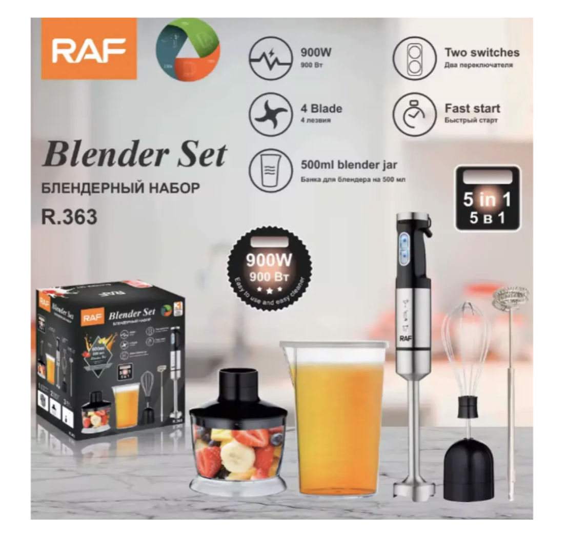 Блендер RAF R.363 5 в 1 900 Вт з металевим корпусом і склянкою 500 мл - мініатюра 4