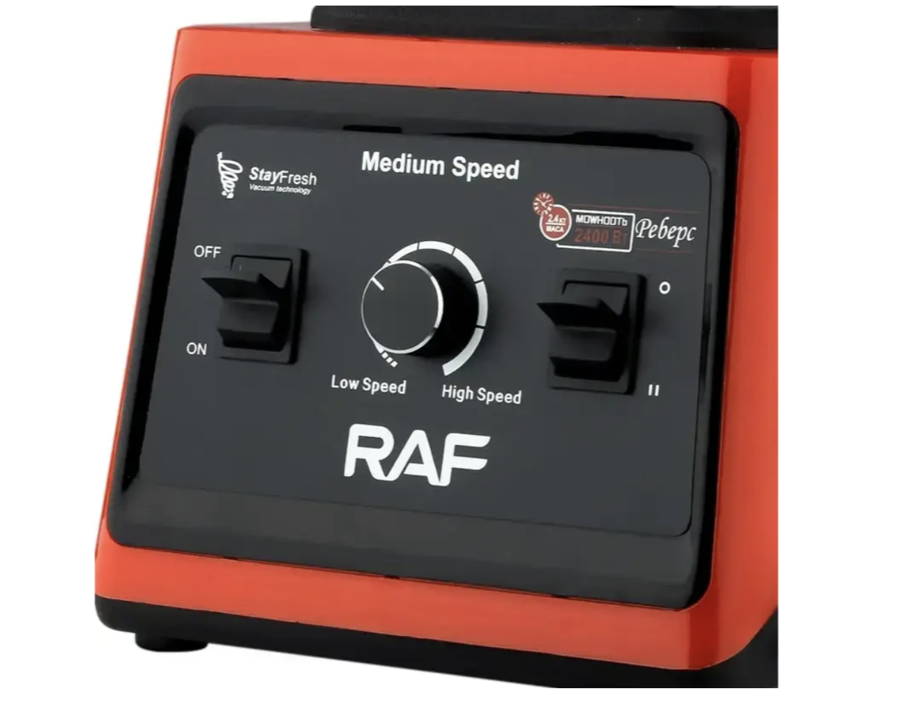 Стаціонарний блендер RAF-2842 2400 Вт з чашею 3 л і 15 швидкостями - мініатюра 4