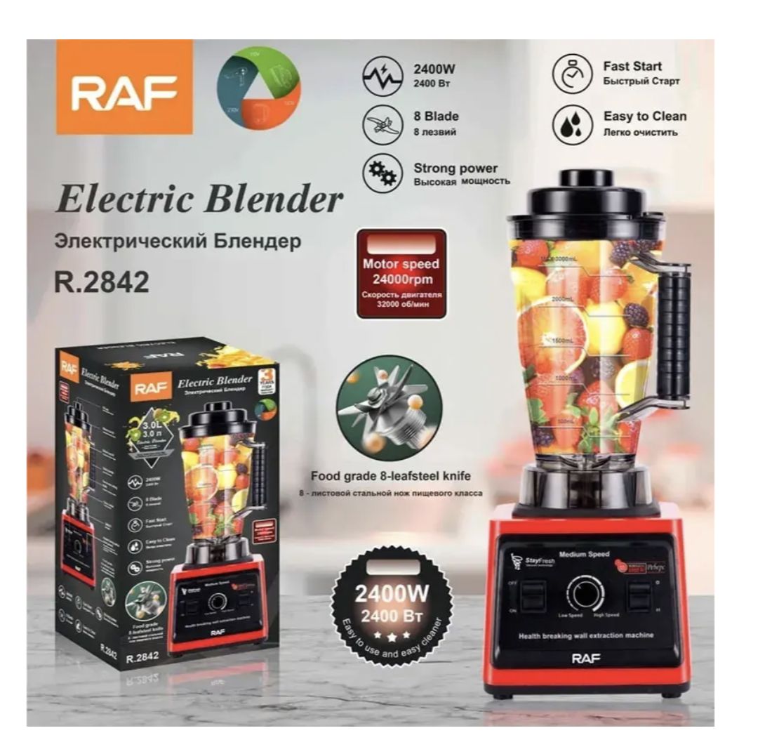 Стаціонарний блендер RAF-2842 2400 Вт з чашею 3 л і 15 швидкостями - мініатюра 5