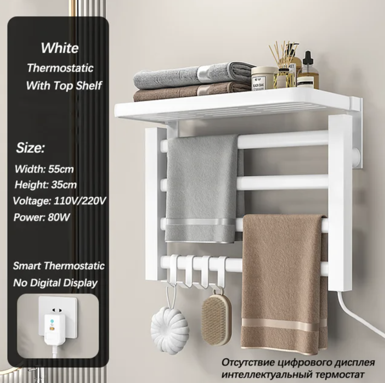 Електричний полотенцесушник GN-7402-W з полицею у білому кольорі - мініатюра 2