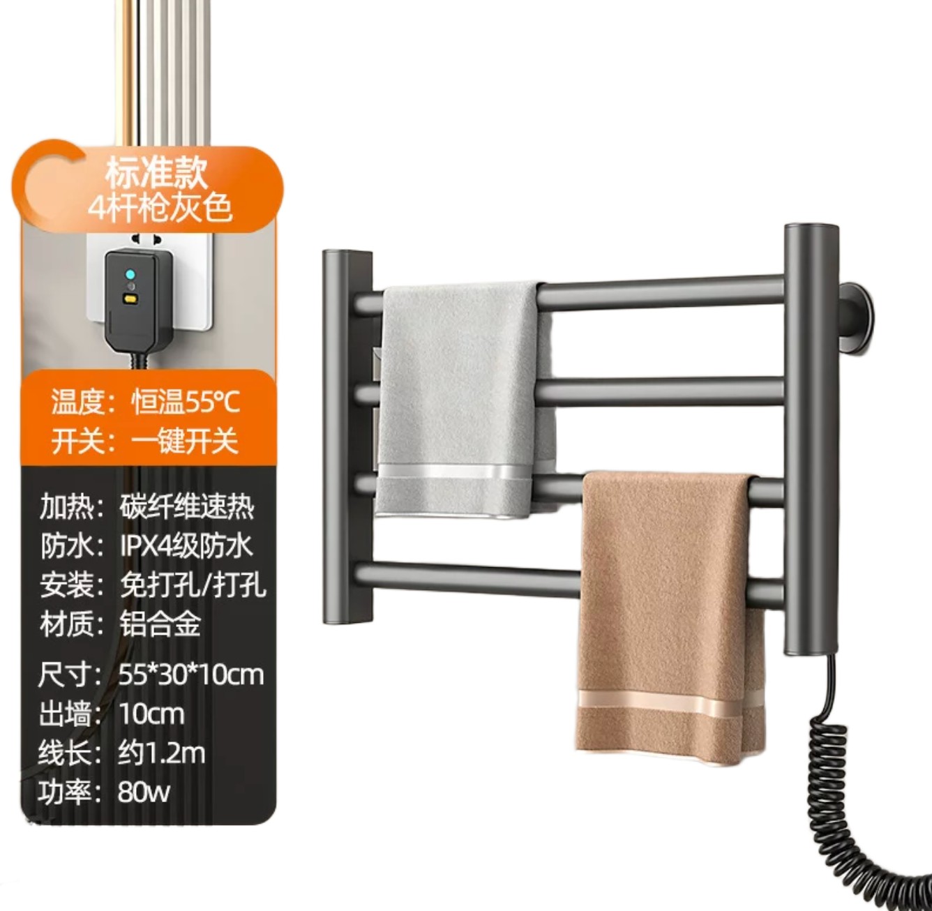 Електрична рушникосушка GN-9401-G для ванної з гачками і захистом IPX4 - мініатюра 2