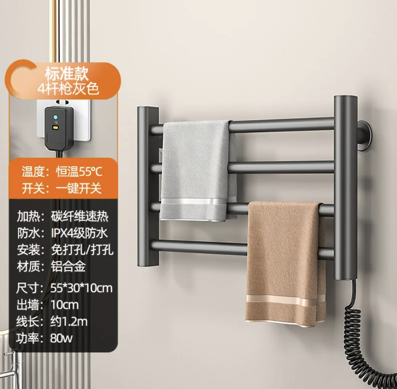 Електрична рушникосушка GN-9401-G для ванної з гачками і захистом IPX4 - мініатюра 3