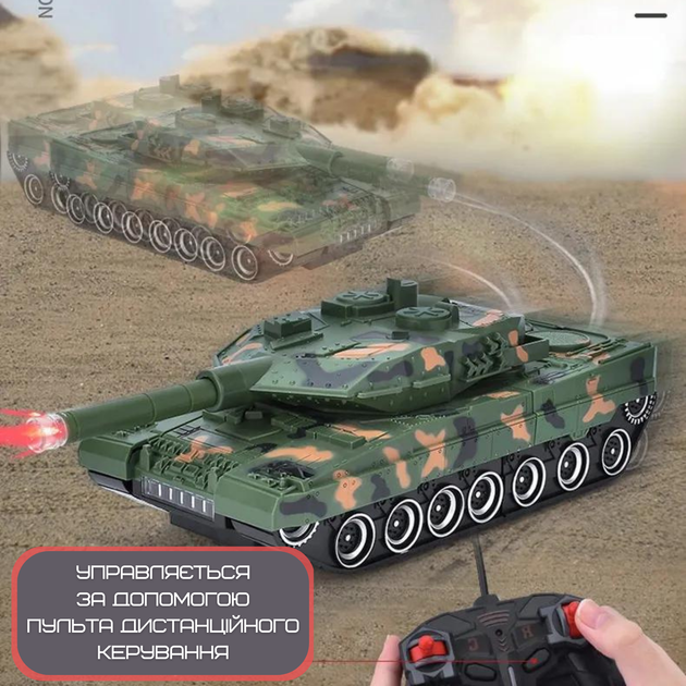 Дитяча іграшка Танк - трансформер Armored Car на радіокеруванні - мініатюра 4
