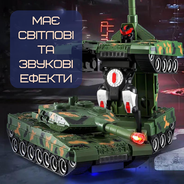 Дитяча іграшка Танк - трансформер Armored Car на радіокеруванні - мініатюра 5