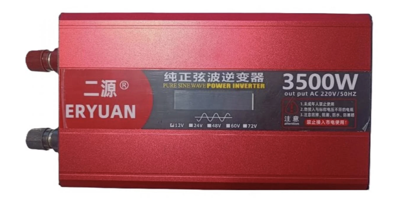 Інвертор для автомобільних акумуляторів ERYUAN 12V → 220V 3500W ∙ Перетворювач напруги інвертор з LCD дисплеєм Eryuan 12-220V 3500W