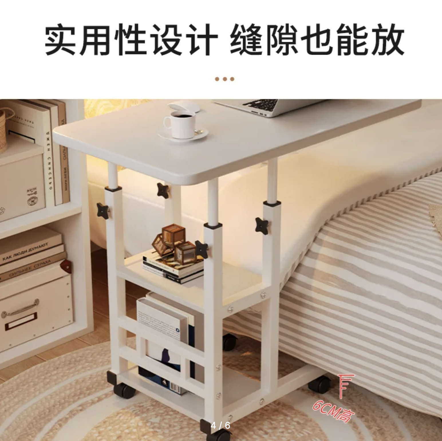 Столик T-60 універсальний для ноутбука, ліжка й роботи вдома - мініатюра 4