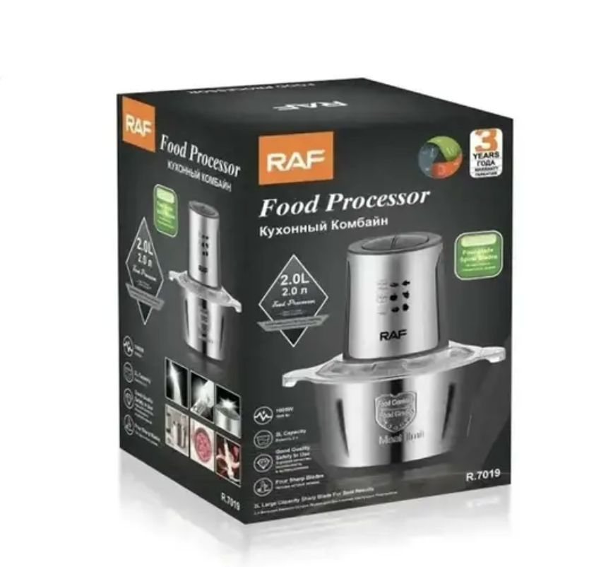 Кухонний подрібнювач RAF R.7019 2 л з металевою чашею - мініатюра 4