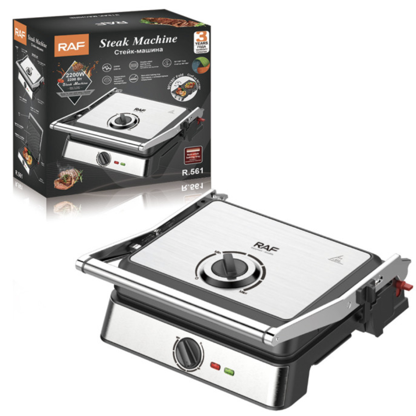 Сендвіч-гриль RAF R.561 Panini Maker з рифленими плитами - мініатюра 4