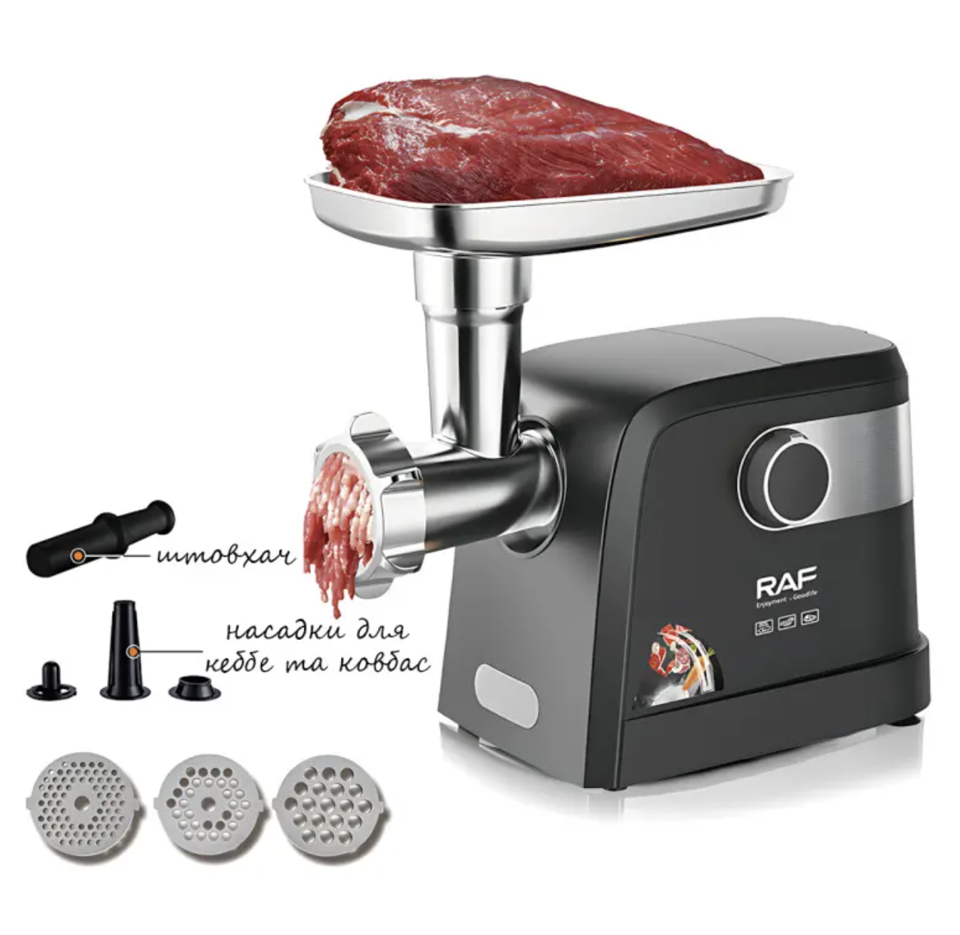 Електрична м'ясорубка RAF R.3362 з реверсом і насадкою для ковбас - мініатюра 9