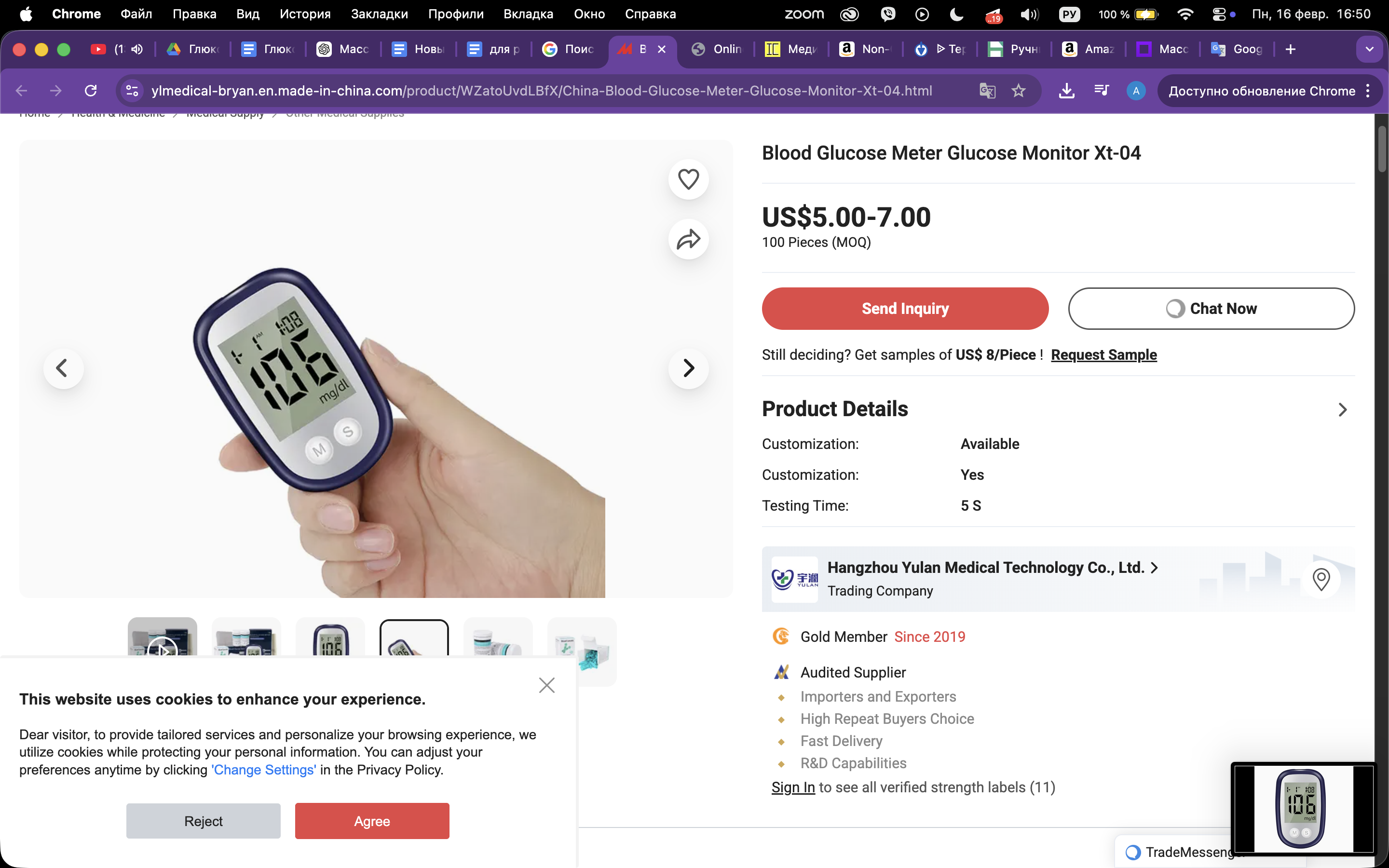 Глюкометр Blood Glucose Meter Model1 з 50 тест-смужками та ланцетами - мініатюра 3
