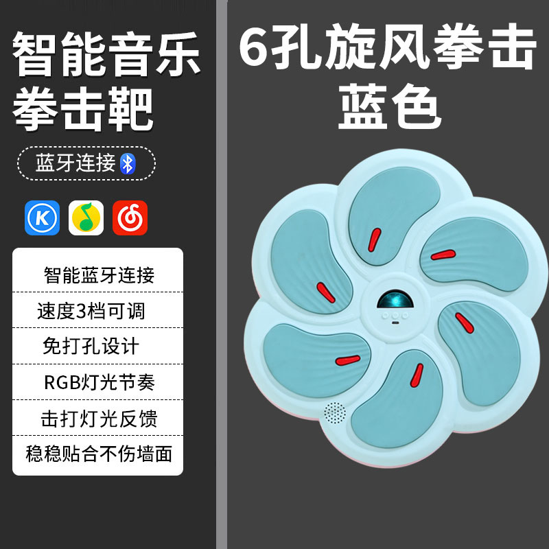 Інтелектуальна боксерська панель з Bluetooth і LED-дисплеєм для дому - мініатюра 2