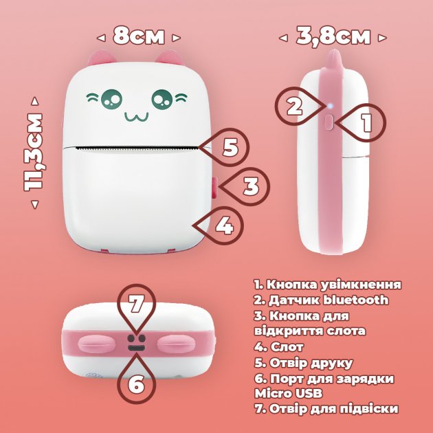Портативний дитячий Bluetooth принтер Mini printer бездротовий з термодруком без чорнил ∙ Android / IOS ∙ USB зарядка - мініатюра 6