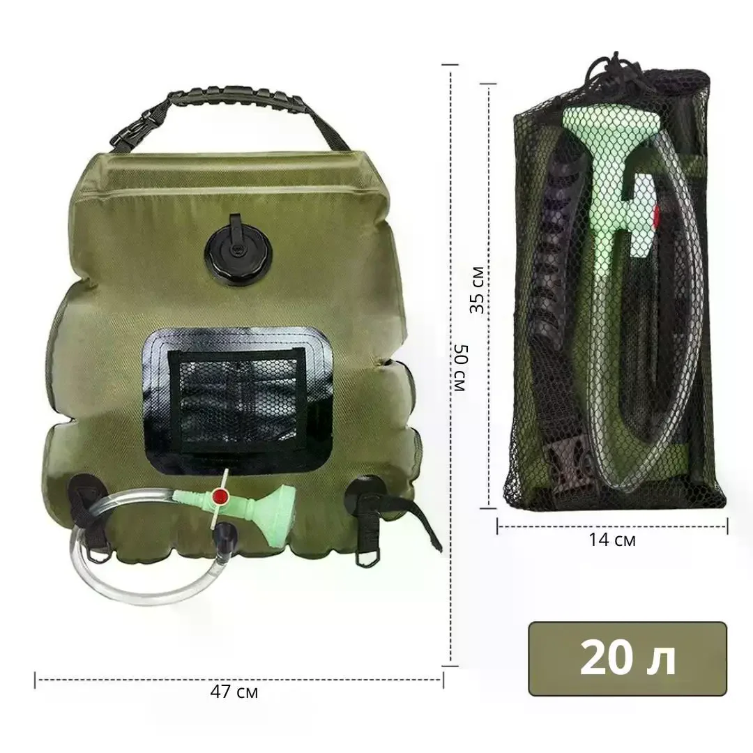 Похідний душ 20 л для кемпінгу, дачі і відпочинку на природі - мініатюра 5