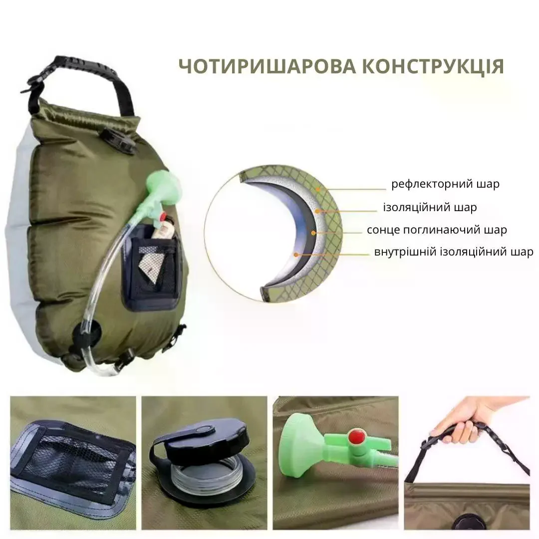 Похідний душ 20 л для кемпінгу, дачі і відпочинку на природі - мініатюра 6