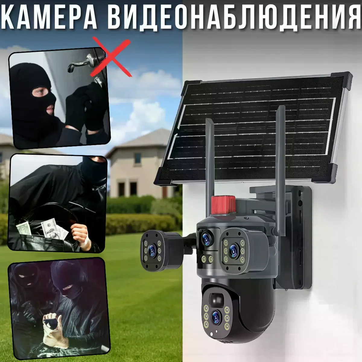 Камера відеоспостереження 4G на сонячній батареї Active Pixel G13 Pro - мініатюра 2