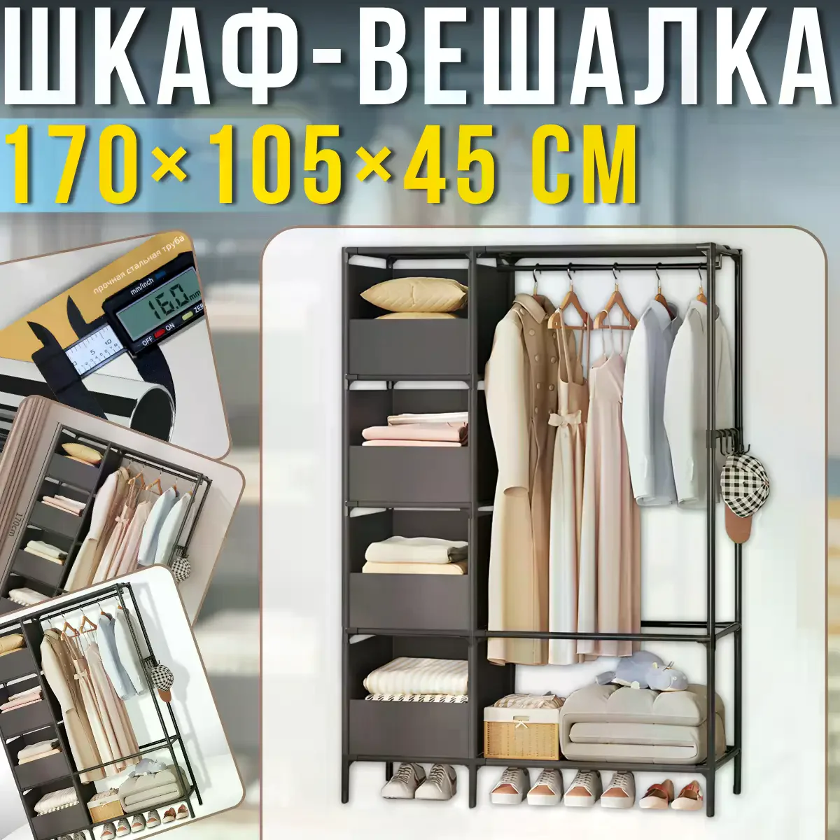 Відкрита стійка-вішалка для одягу NF-2309/MDS-201 - мініатюра 8