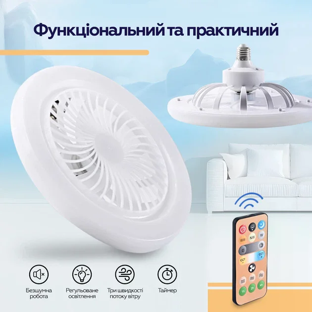 Лампа LED з вентилятором у патрон AY1039 - мініатюра 2