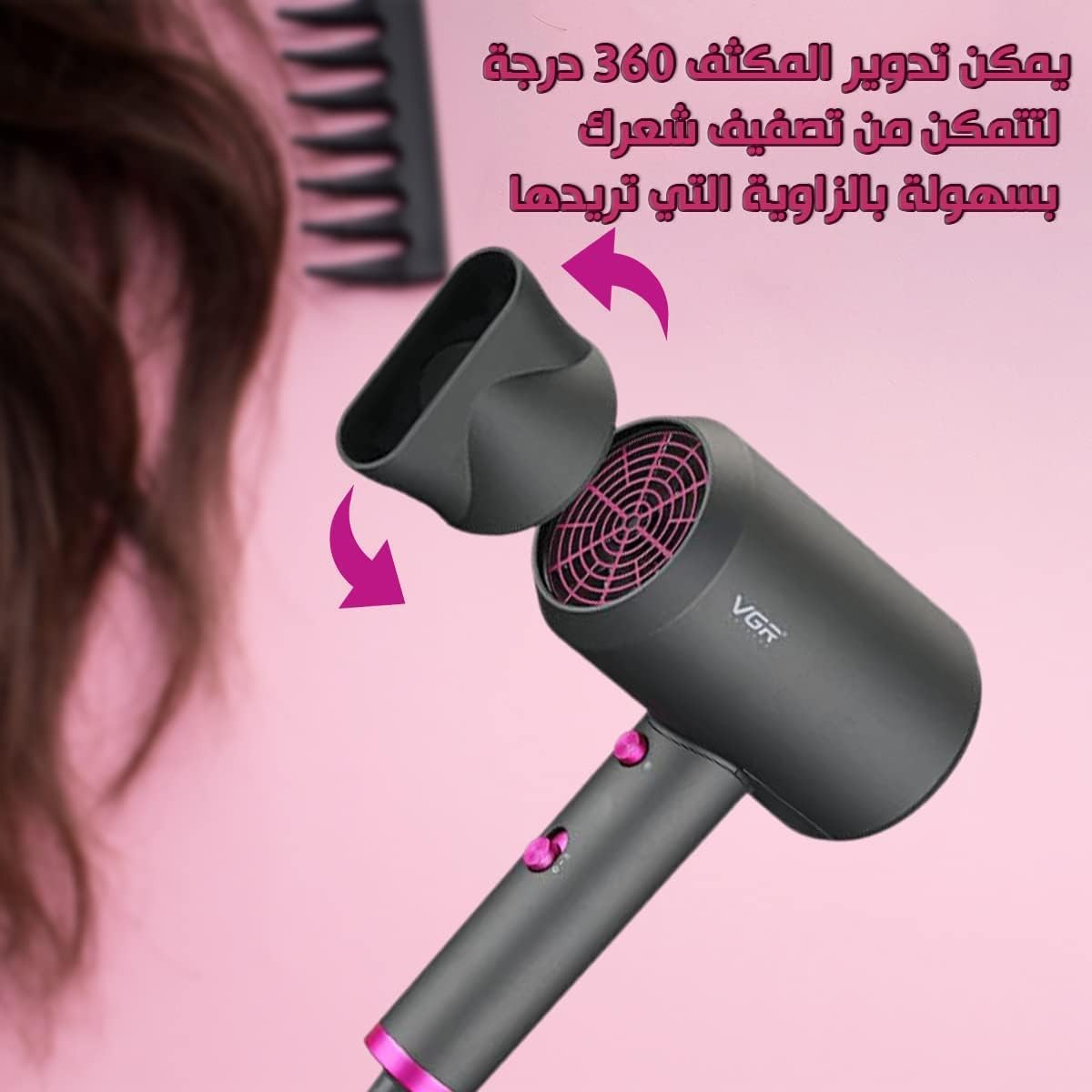 Професійний фен VGR V-400 для дому та салону ∙ Фен VGR V-400 для дому - мініатюра 4