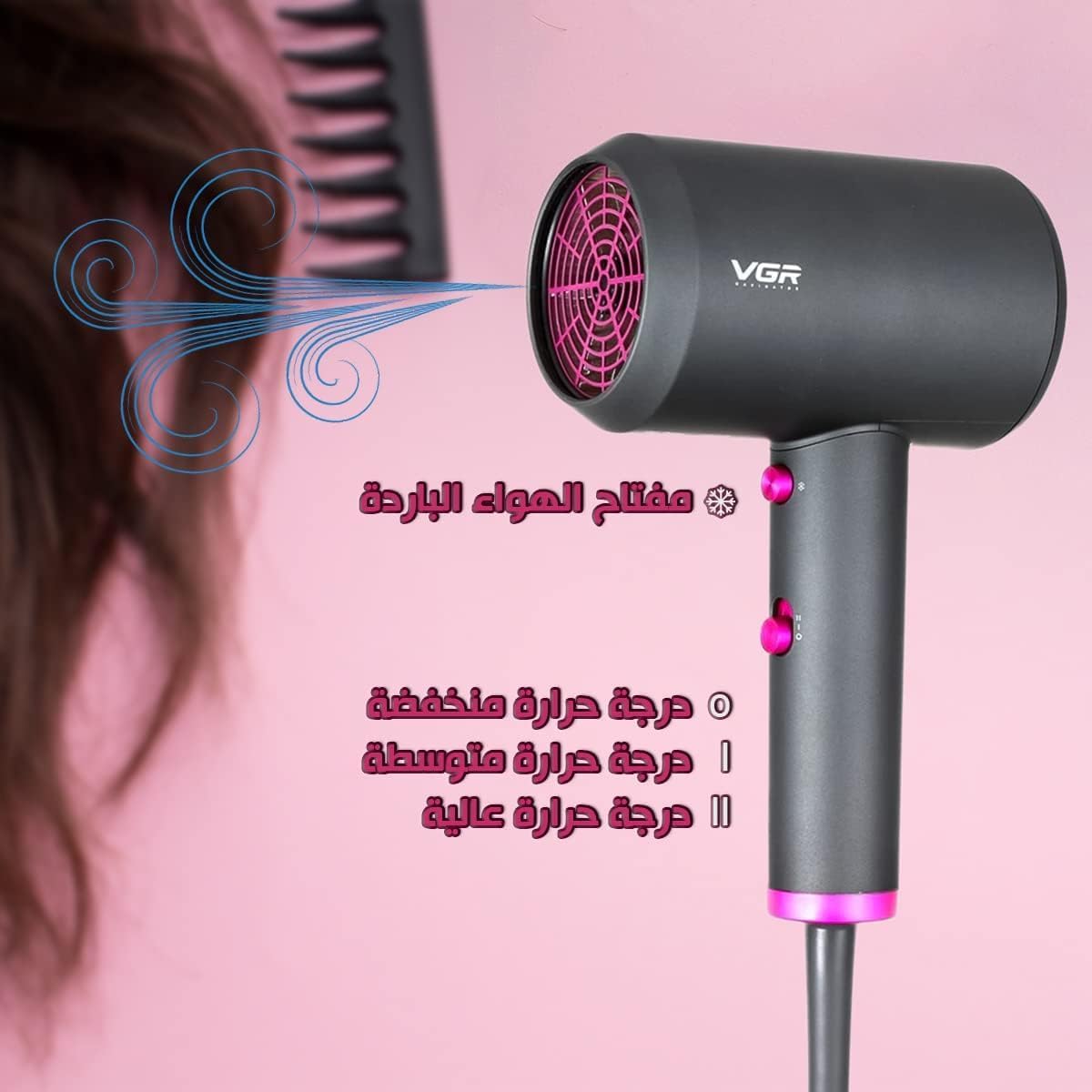Професійний фен VGR V-400 для дому та салону ∙ Фен VGR V-400 для дому - мініатюра 6
