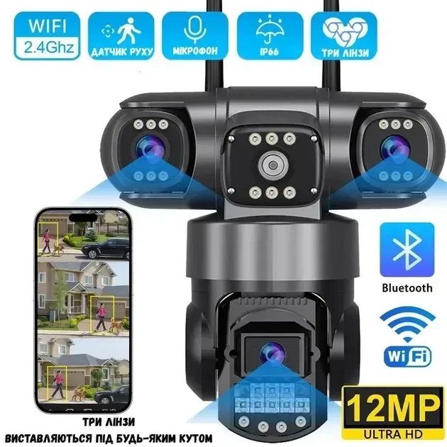Вулична поворотна камера 4G Smart Camera SO-14 - мініатюра 3