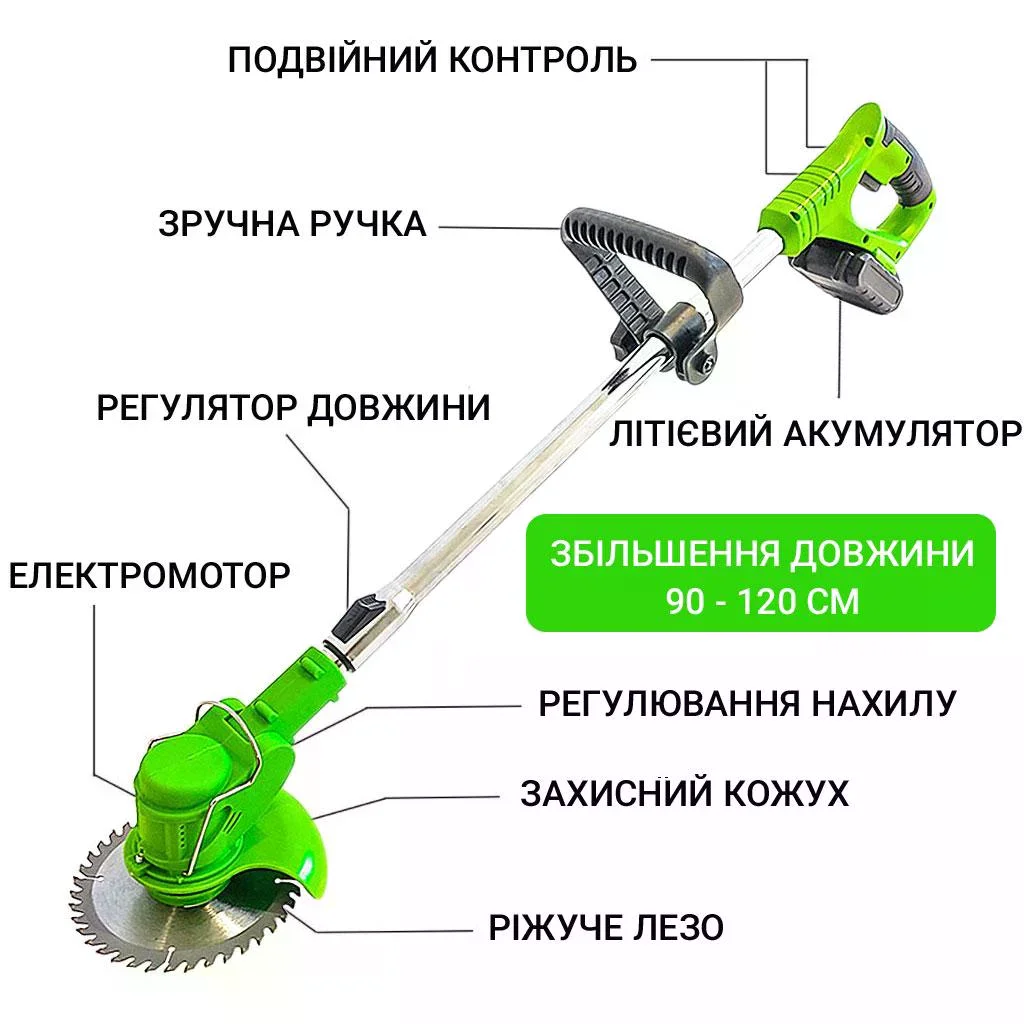 Акумуляторна газонокосарка-тример 48W салатова з 2 акумуляторами - мініатюра 8