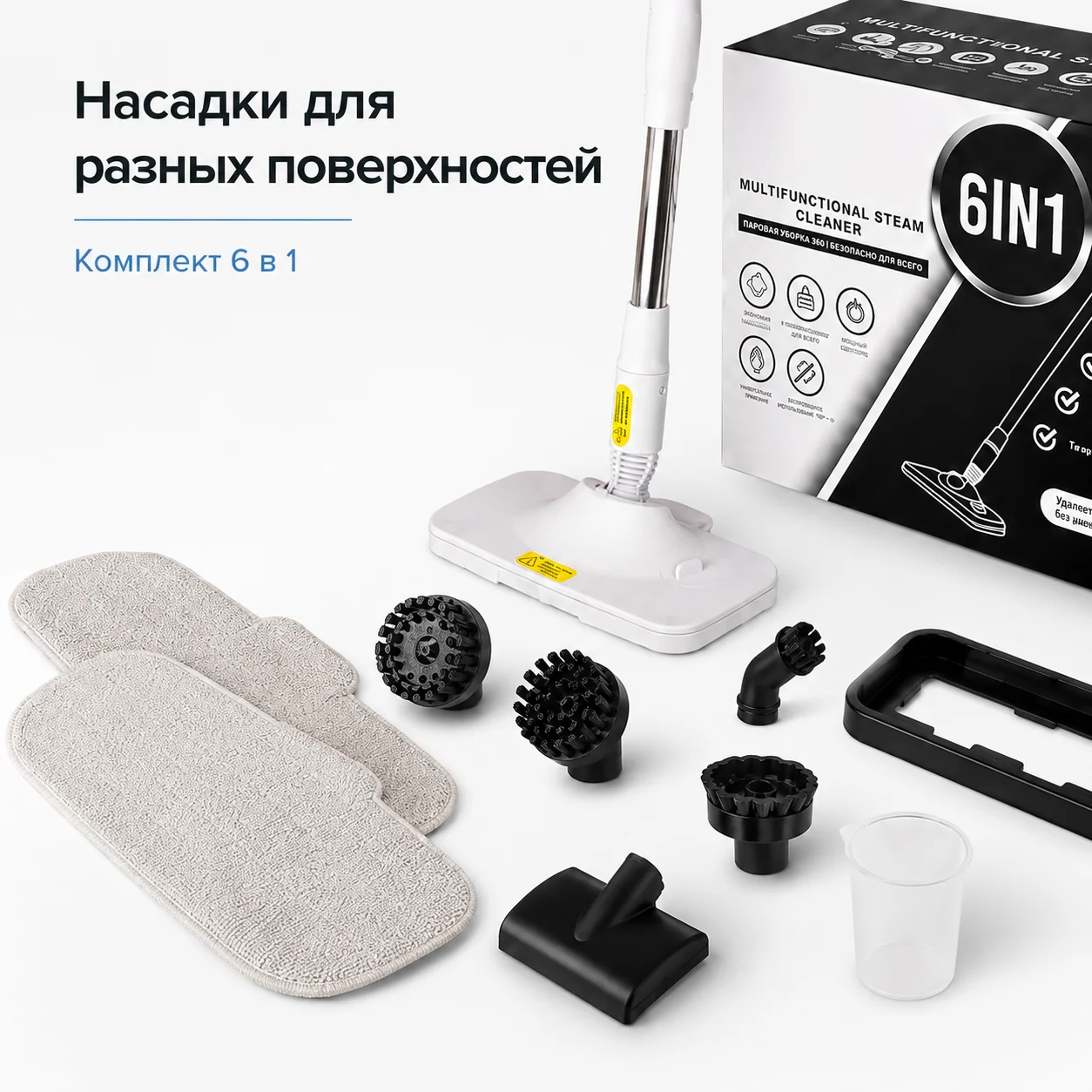 Ручний пароочисник AND 232 6 в 1 - мініатюра 6