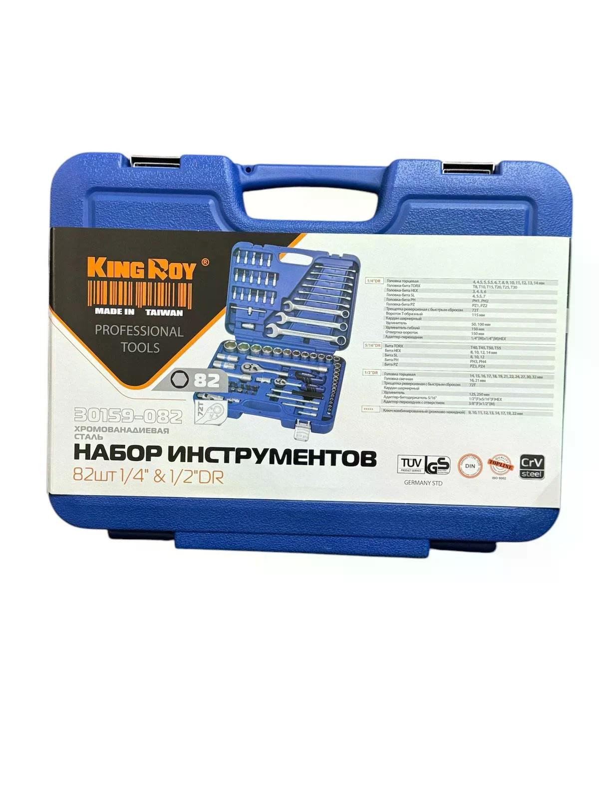 Набір інструментів AND 82PC TOOLS 82 предмети в кейсі - мініатюра 5