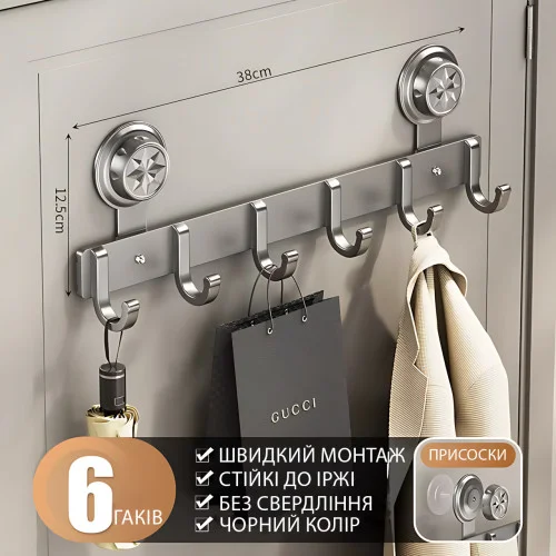 Металева вішалка на двері Storage rack AND 101-20 чорна - мініатюра 3