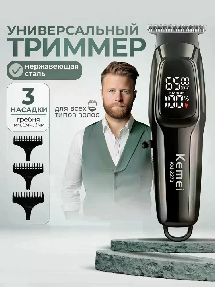 Машинка для стрижки AND KM-2273 чорна - мініатюра 5
