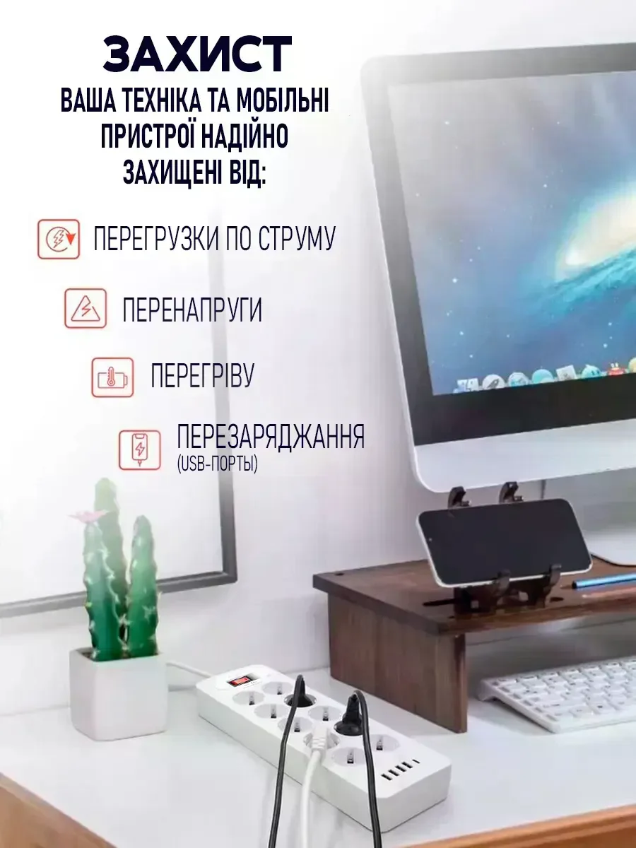 Мережевий подовжувач-фільтр PNS-02/D10 білий 5 м з LED-індикатором, 4 USB і PD Type-C - мініатюра 2