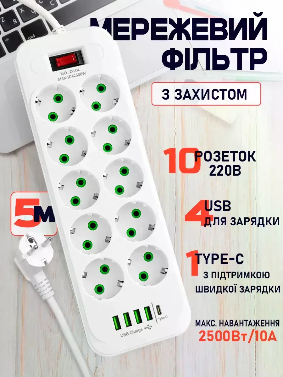 Мережевий подовжувач-фільтр PNS-02/D10 білий 5 м з LED-індикатором, 4 USB і PD Type-C - мініатюра 6