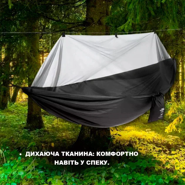 Гамак з москітною сіткою 220×120 см чорний - мініатюра 8
