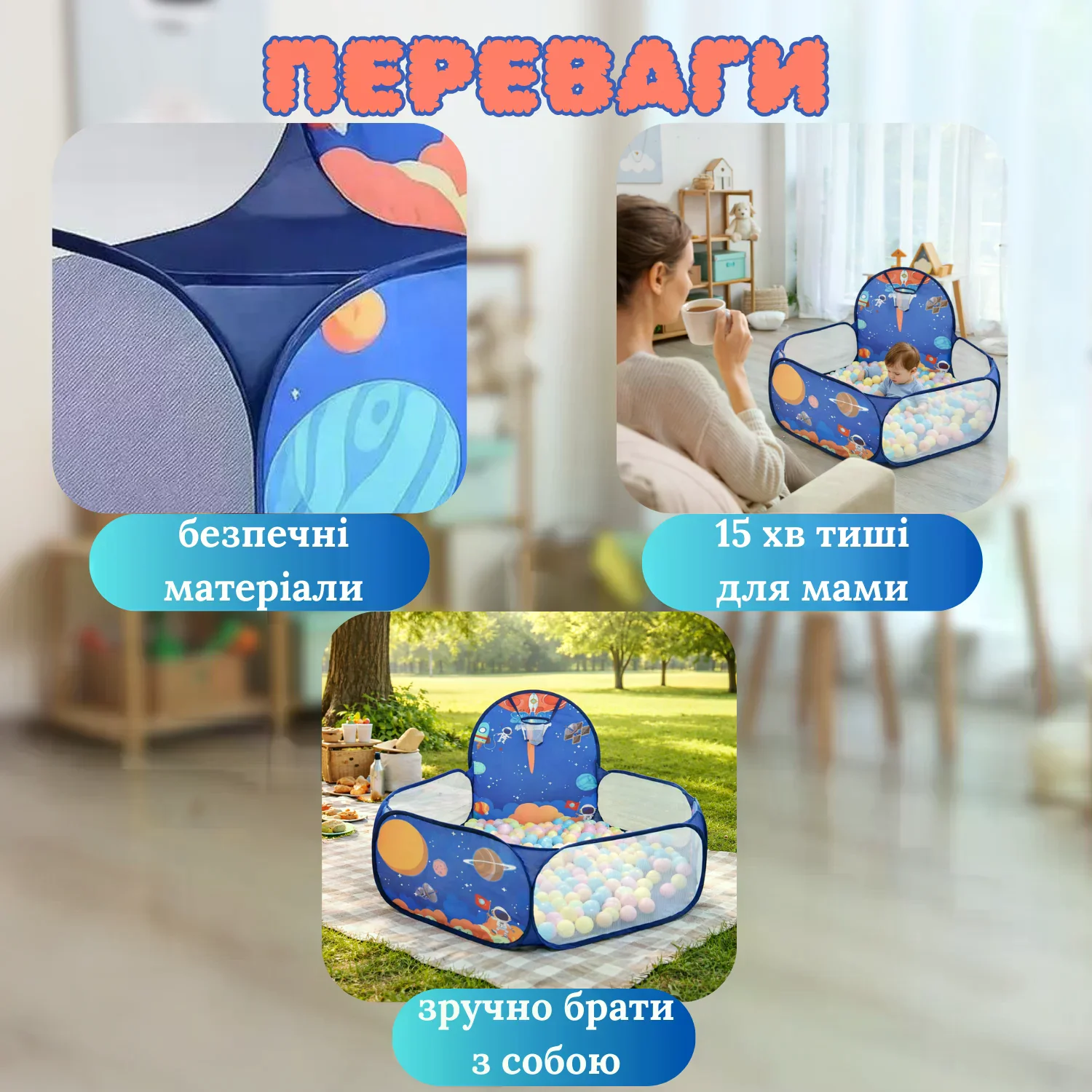 Дитячий басейн для кульок 1,2 м Синій - мініатюра 5