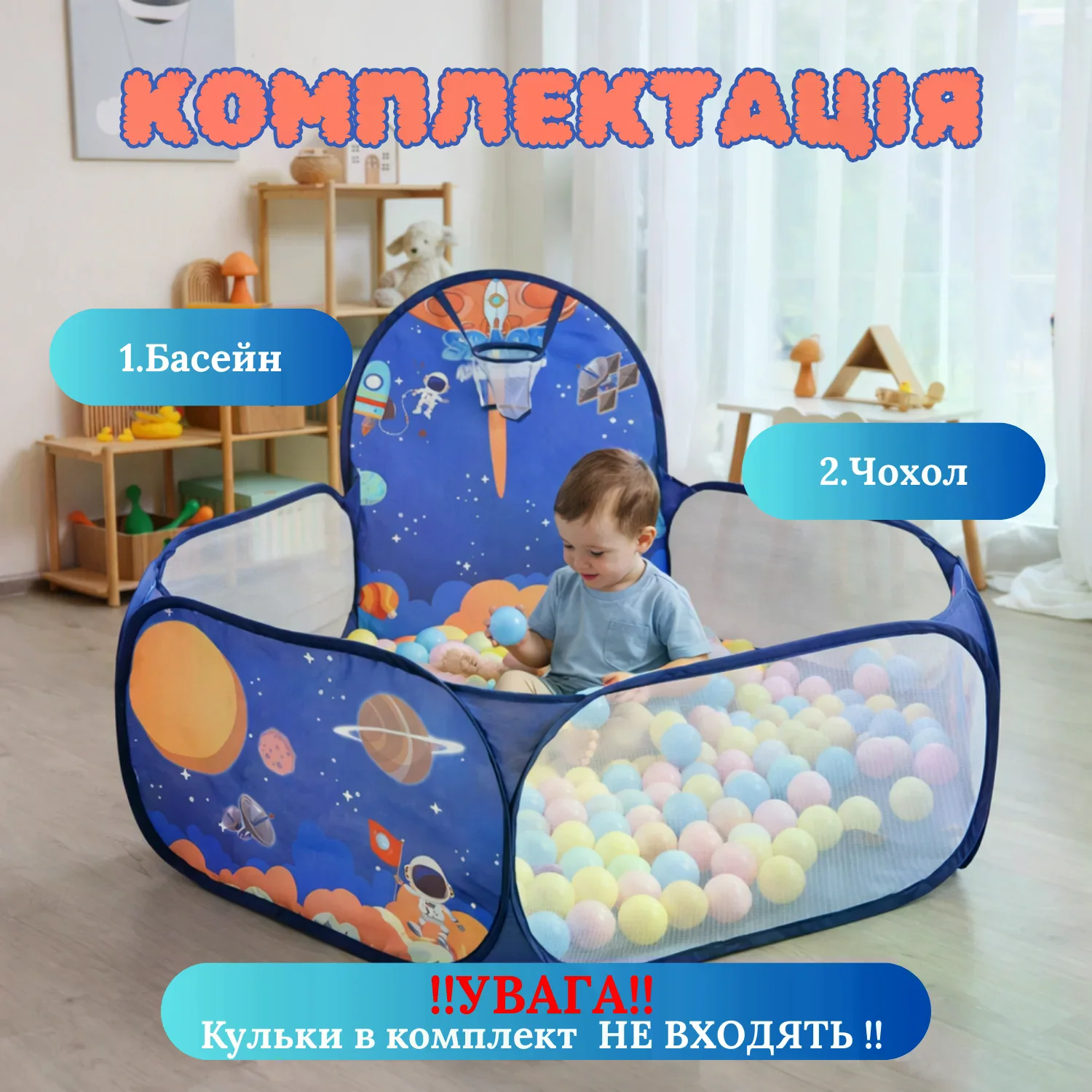 Дитячий басейн для кульок 1,2 м Синій - мініатюра 6