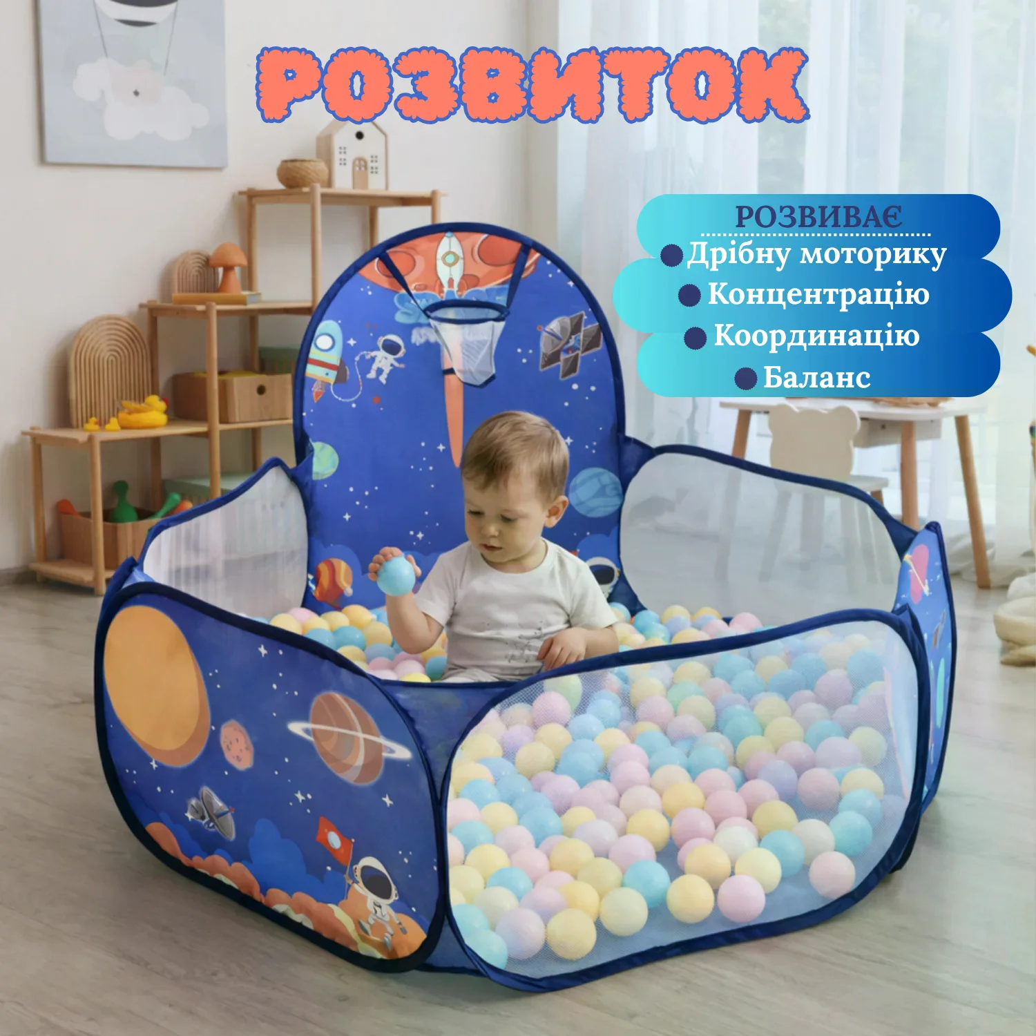 Дитячий басейн для кульок 1,2 м Синій - мініатюра 7