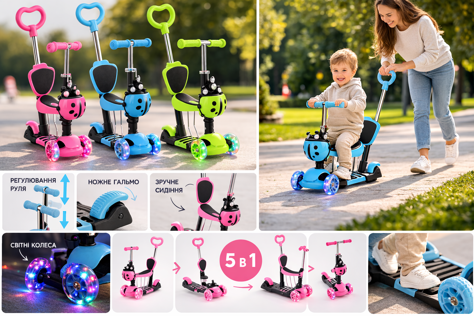 Самокат 5 в 1 з батьківською ручкою, сидінням і світними колесами - мініатюра 7