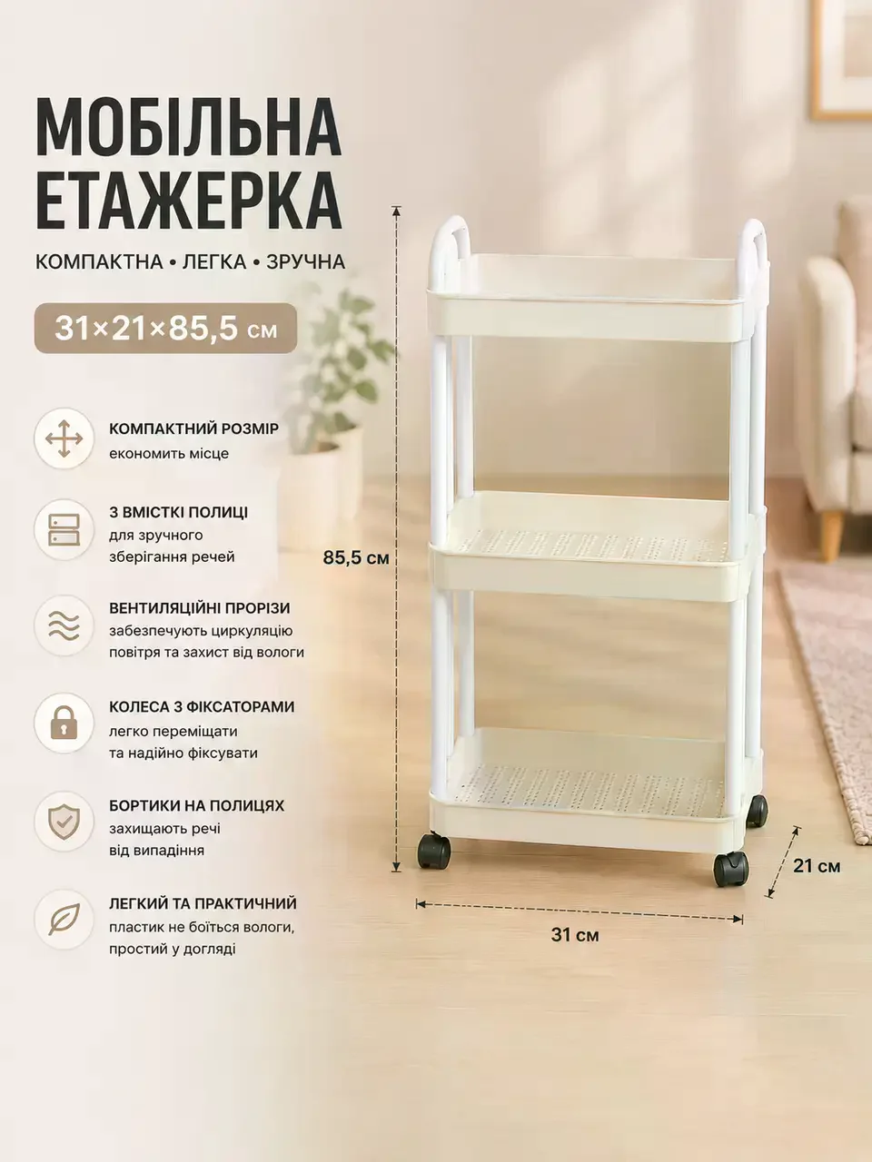 Полиця-етажерка 64205 - мініатюра 3