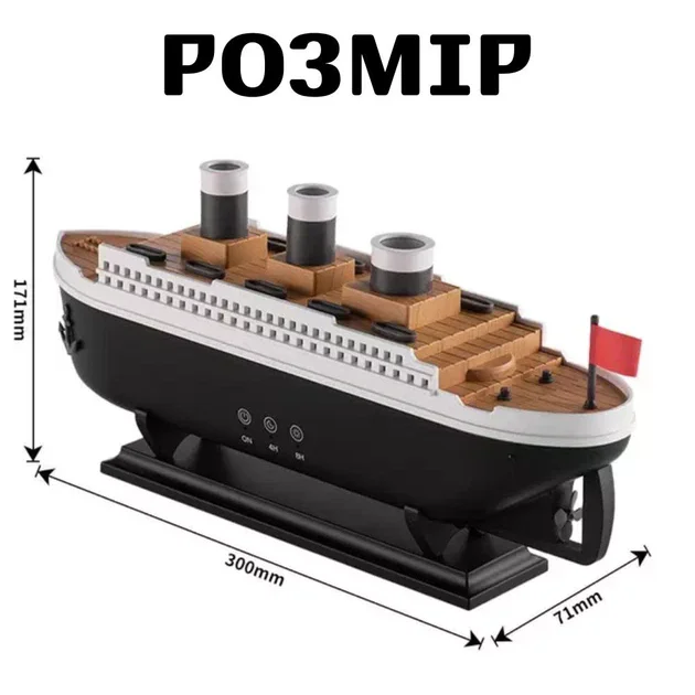 Зволожувач повітря Титанік AND-20-21PCS у вигляді моделі корабля - мініатюра 3