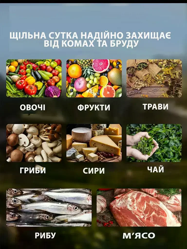 Підвісна сітка для сушіння риби KAR178 60х40х104 см біла - мініатюра 5